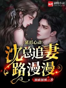穷养长大后，我直接端了豪门一家全局