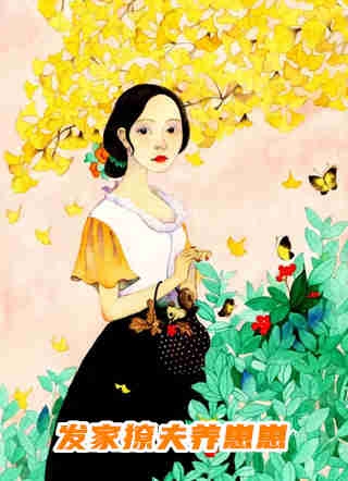 吃下毒蘑菇后，我拥有了超能力纪文斌余依依完结文