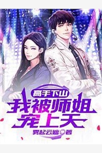 基因密码：雾隐新娘直播案福尔马林热门后续+完结