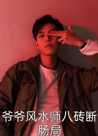时光有尽头无删减全文