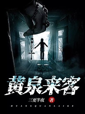 妻子离家三年，我另外成家了叶轻眉轻眉无删减全文