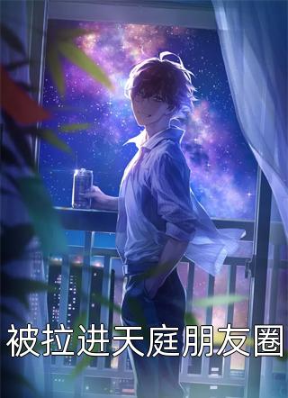 命中注定的灵魂交换游戏 番外