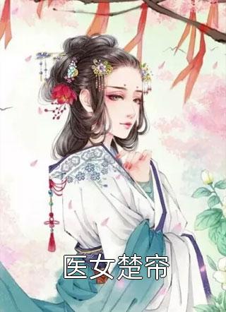 校园初遇心动时刻结局+番外