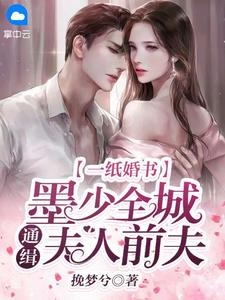 在绝境中复仇的逆袭无删减+无广告