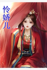 《双生谋杀》临茹萧姜