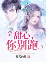 剑圣破空后续+全文
