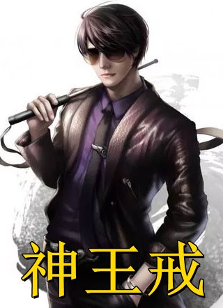 我在诡异游戏里横行无忌！张寇热门完结文